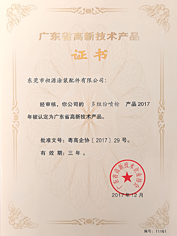 证书5