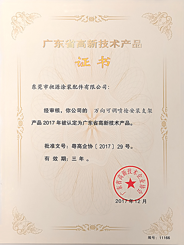 证书4