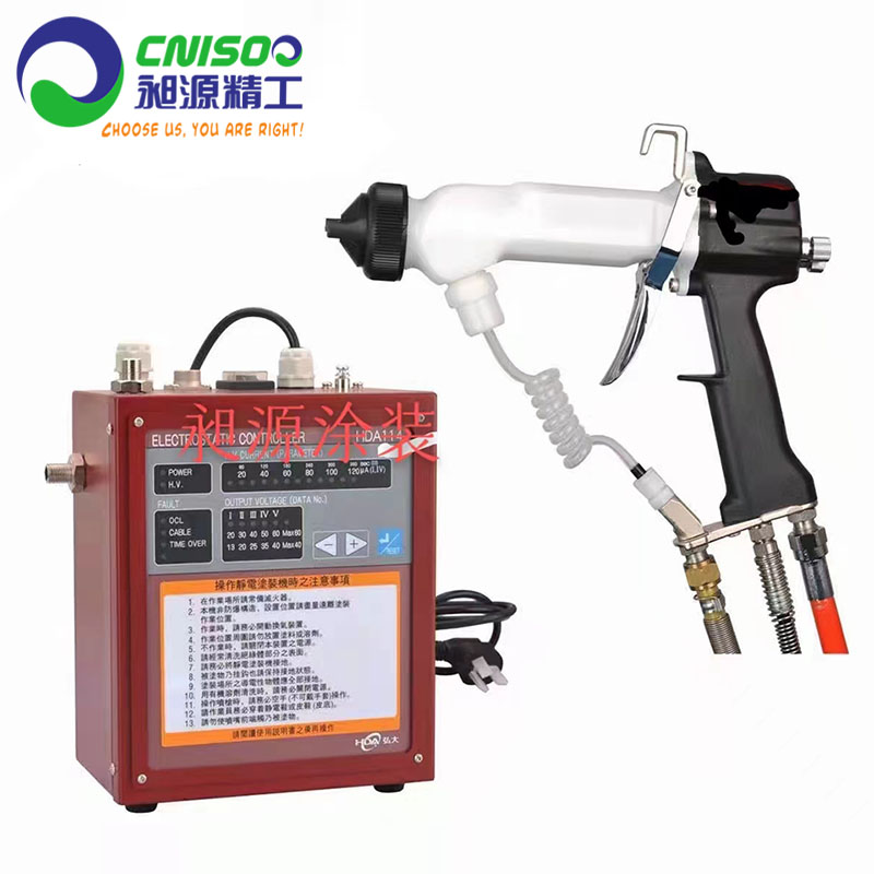 M1手动静电喷枪