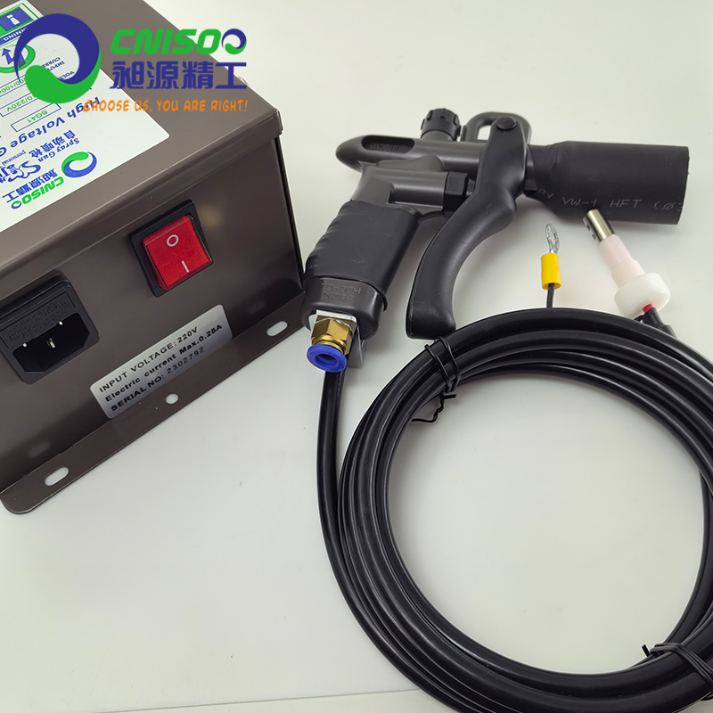 手动除尘离子风枪